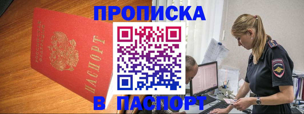 регистрация для дет. сада в Калаче
